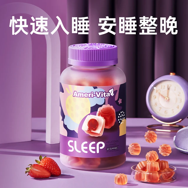 AmeriVita 亚美唯他 褪黑素软糖  60粒