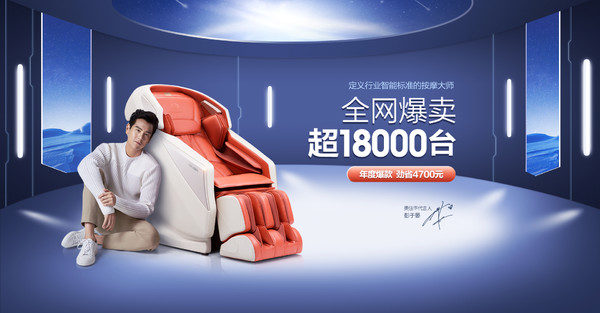 高性价比万元爆款按摩椅，OGAWA 奥佳华 OG-7505 唱享椅