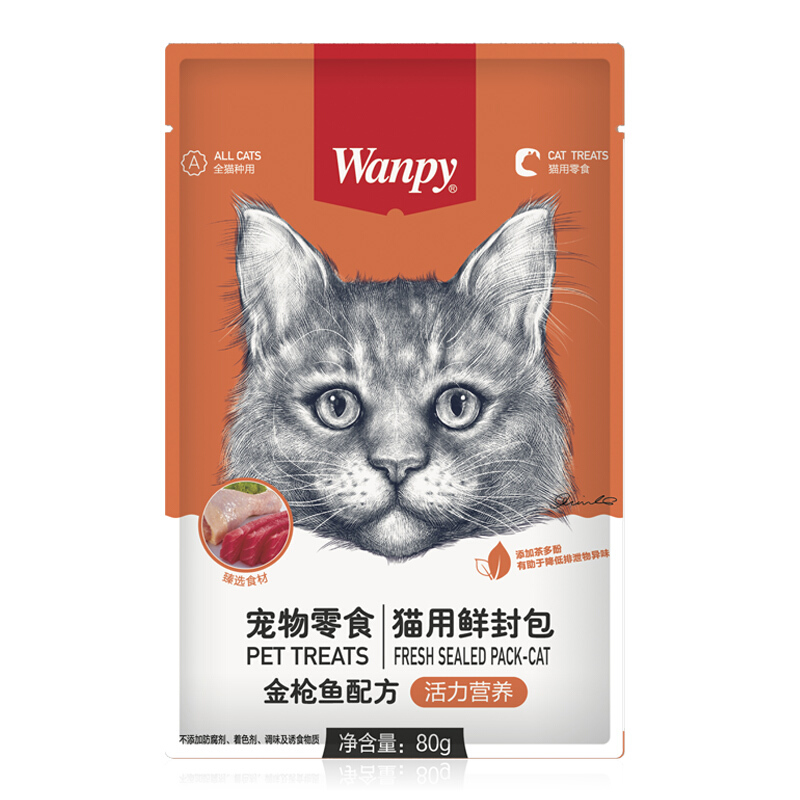 Wanpy 顽皮 营养活了猫零食全价成猫鲜封包妙鲜包80g*10包 猫湿粮猫罐头 金枪鱼10