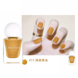 CHIOTURE 稚优泉 印章指甲油 #11蜂蜜黄油 7ml