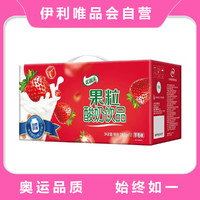 yili 伊利 果粒优酸乳(草莓粒)245G*12盒/箱