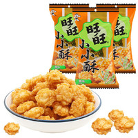 Want Want 旺旺 小小酥 原味 18g*30袋