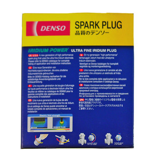 DENSO 电装 IXUH22 火花塞 四支装