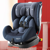迈可适 Priafix Pro 儿童安全座椅 0-7岁