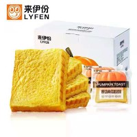 LYFEN 来伊份 原切南瓜吐司 750g