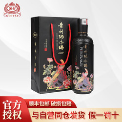 本强酒中酒酱酒1127酱香型 53度