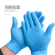 英科医疗 英科 一次性丁腈PVC PE手套 耐用防水家用清洁劳保隔离防护手套