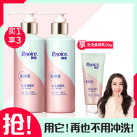 飘柔人参滋养修护免洗柔顺乳180g*2+50g 180g*2+50g