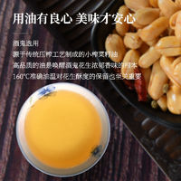 百亿补贴：酒鬼 花生1000g原味/麻辣味