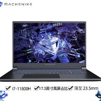 MACHENIKE 机械师 F117-7Plus 黑幽灵 17.3英寸游戏笔记本电脑 (i7-11800H、16GB、512GB SSD、RTX 3050 ）