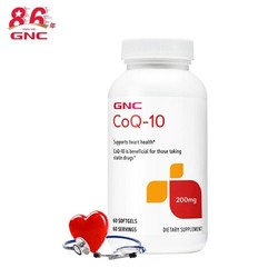 GNC 健安喜 辅酶Q10软胶囊  60粒*2瓶装