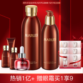 丸美 抗初老 爽肤水190ml乳液150g套装+小棕瓶20g+旅行装三件套