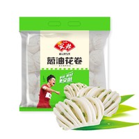 Anjoy 安井 葱油花卷 1kg/袋 约34个 馒头包子面点  速食家庭装早餐早茶点心