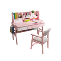 具中生情 913 实木可升降书桌+扶手椅 粉白色 1.2m
