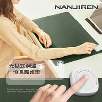 加热鼠标垫暖桌垫发热超大学生办公室暖手 墨绿色