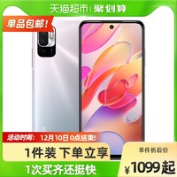 MI 小米 红米Note10 手机双卡5G redmi note10小米10