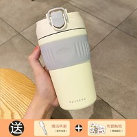 Tupperware 特百惠 同款网红不锈钢保温杯女便携办公室水杯简约日系带吸管杯子咖啡随行杯七夕礼品教师节礼物 米黄480ML