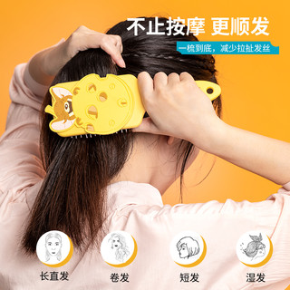 MINISO 名创优品 Tom&Jerry我爱芝士系列方形气囊梳按摩梳家用梳子