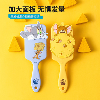 MINISO 名创优品 Tom&Jerry我爱芝士系列方形气囊梳按摩梳家用梳子