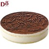 D8 提拉米苏蛋糕 650g 10片 8寸 生日蛋糕 网红甜品 下午茶