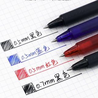 PILOT 百乐 VCORN系列 LVKN-15EF 按动中性笔 黑色 0.5mm 10支装