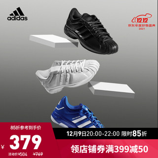 adidas 阿迪达斯 官网 Pro Model 2G Low 男鞋篮球运动鞋FX7100 白色/FX7099 42(260mm)