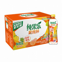 Tropicana 纯果乐 百事可乐 果缤纷 热带美味 果汁饮料 450ml*15瓶  Pepsi 新老包装随机发货