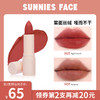 SunniesFace正品口红丝滑哑光色口红唇豆沙色杯小众品牌