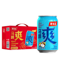 杨协成 yeo's 原味马蹄爽仙草凉粉马蹄水甘蔗汁 300ml*12罐