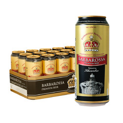 BARBAROSSA 凯尔特人 德国进口 凯尔特人黑啤酒500ml*18听装