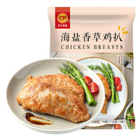 CP 正大食品 海盐香草鸡扒 720g