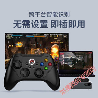 北通阿修罗2Pro无线游戏手柄PC版电脑电视USB人成行地平线5xbox实况足球nba2K202韵果 北通-阿修罗2Pro【无线版】