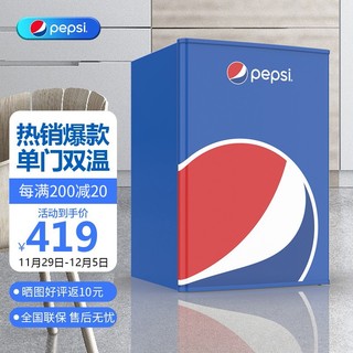 pepsi 百事 38升 迷你小冰箱租房宿舍办公室家用冷冻冷藏小型节能环保省电静音电冰箱 百事蓝 38L