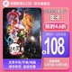 bilibili 哔哩哔哩 大会员12个月年卡