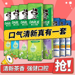 DARLIE 黑人 茶倍健牙膏7件套（茉莉白茶140g＋超白牙膏140g＋龙井绿茶140g＋双重薄荷120g＋超白小苏打40g*3）