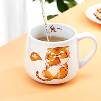 共禾京品 JINGREPUBLIC 共禾京品 虎饱福到马克杯 8.8x9.2cm 460ml
