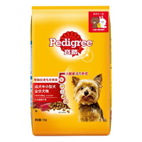 88VIP：Pedigree 宝路 牛肉蔬菜味中小型犬成犬狗粮 7.5kg