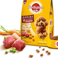 Pedigree 宝路 牛肉蔬菜味中小型犬成犬狗粮 7.5kg