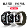 适用apple watch表带iWatch7苹果手表尼龙回环s6/7/5/4/3/2/1/se官方新款运动透气编织腕带原装男女44mm