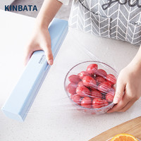 KINBATA 保鲜膜切割器食品保鲜分割盒磁吸免打孔保鲜膜收纳盒