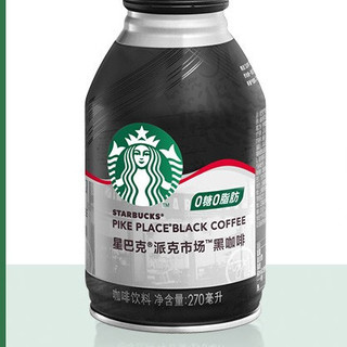 STARBUCKS 星巴克 派克市场 0糖0脂肪 黑咖啡饮料 270ml*4瓶