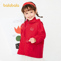 百亿补贴：巴拉巴拉 女幼童冲锋衣两件套