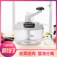 家用大容量多功能碎菜碎肉搅拌器 中号搅蒜器--价更低