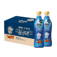 统一 雅哈咖啡冰咖啡450ml*15瓶整箱