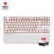 HEXGEARS 黑峡谷 X3 三模热插拔版 无线机械键盘 87键 BOX玫瑰红轴