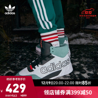 adidas 阿迪达斯 官网三叶草DROP STEP XL男鞋中帮经典运动鞋FV4870 白/绿/黑 41(255mm)