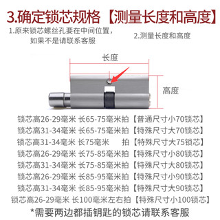 jantier 建泰 小70锁芯通用型锁心卧室木门室内房间门家用房门配件门锁老式锁具  不锈钢色-普通尺寸小70锁芯-铜珠/锌内芯/3片铜钥匙