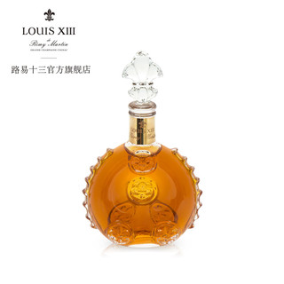 LOUIS XIII 路易十三 迷你装50毫升 干邑