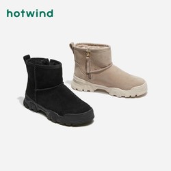 hotwind 热风 女士雪地靴 H89W9418