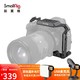 SmallRig 斯莫格 2983  Panasonic松下S5 cage相机配件全包兔笼一体相机单反配件套件